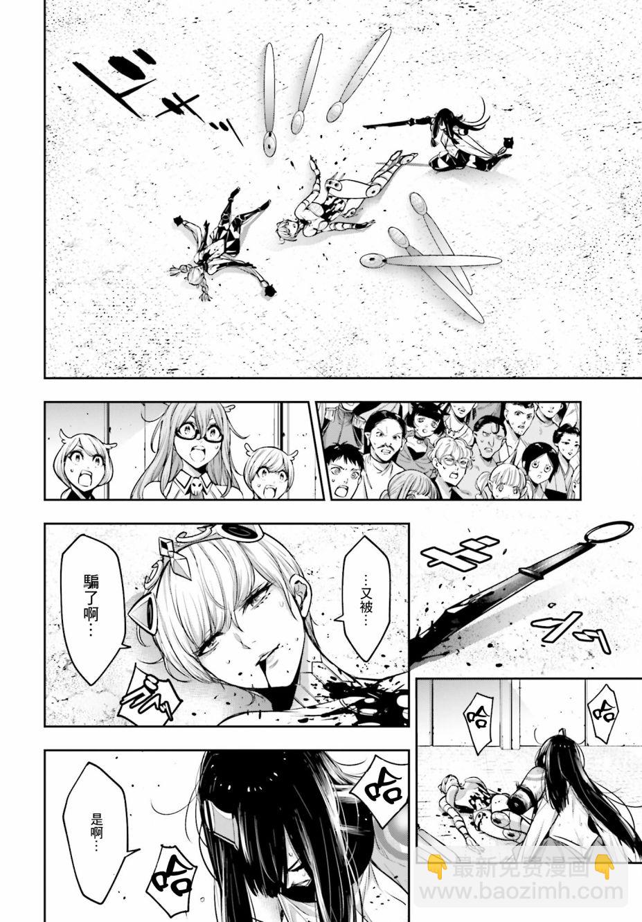 第16话34