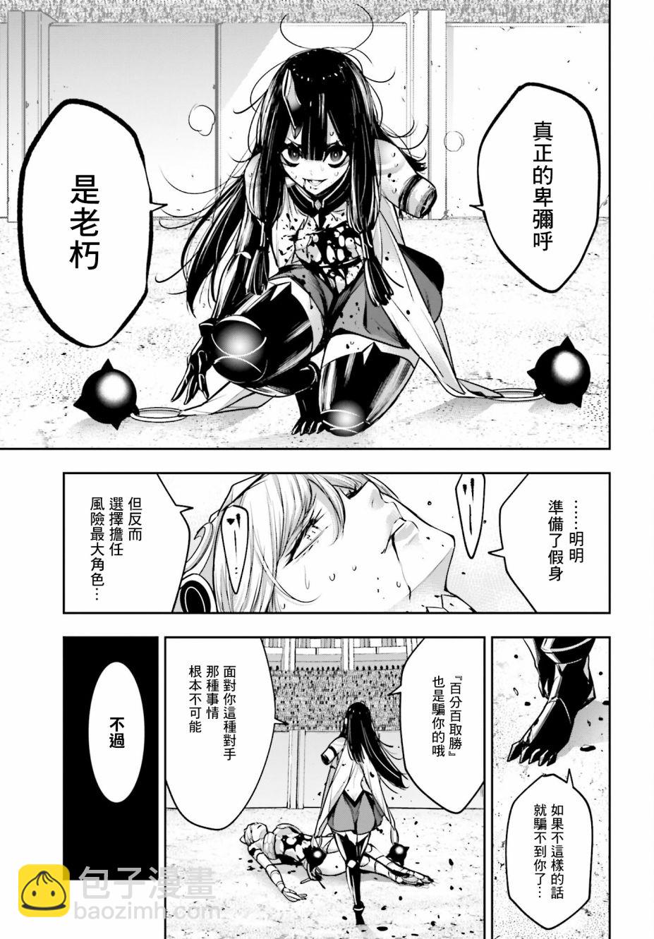 第16话35