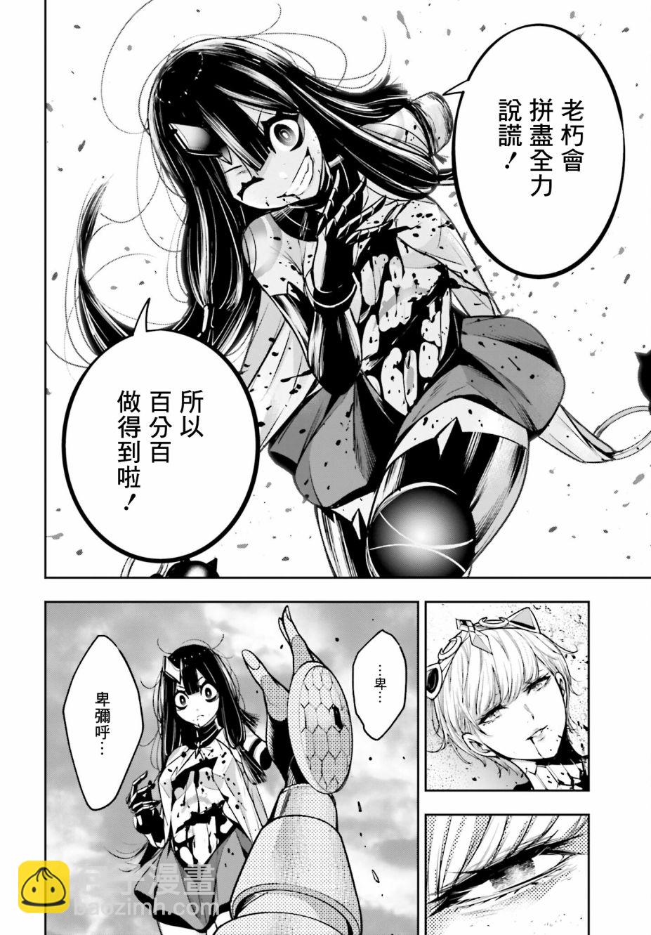 第16话36