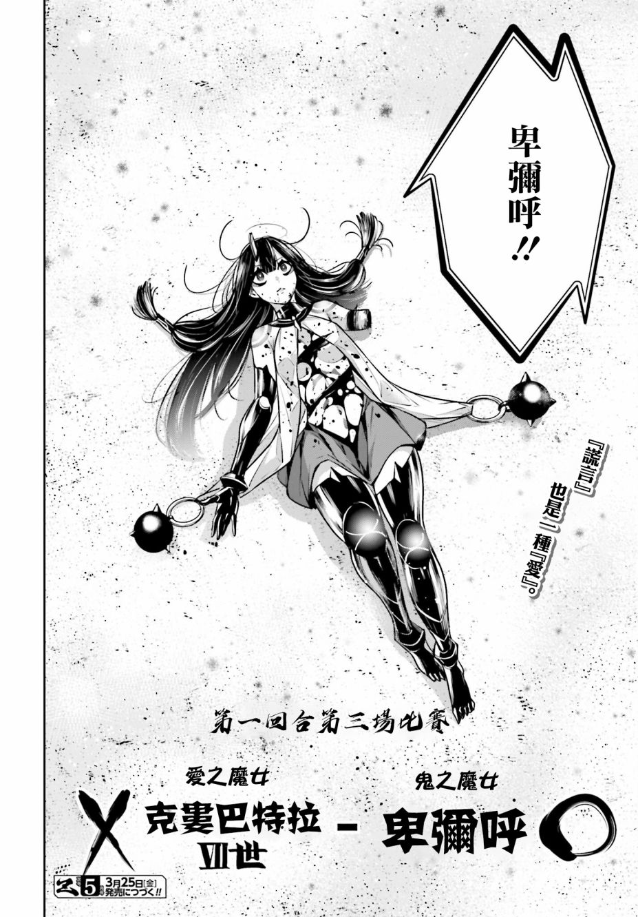 第16话42
