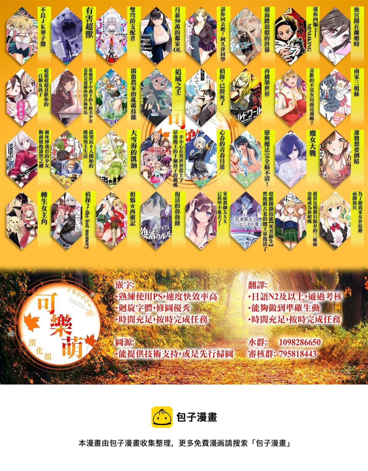 第16话44