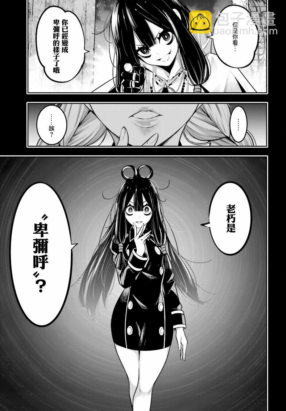 第16话8