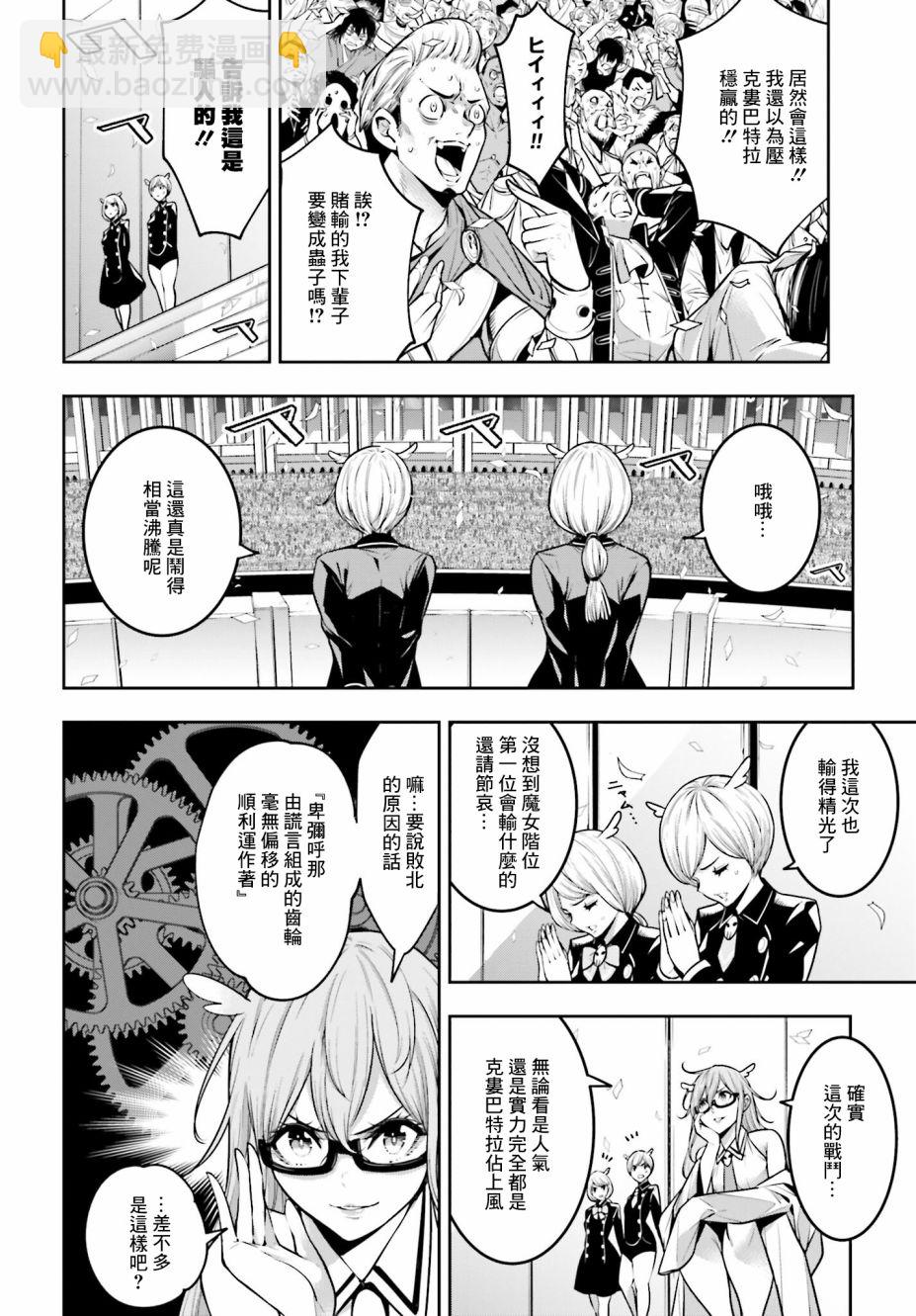 第17话1