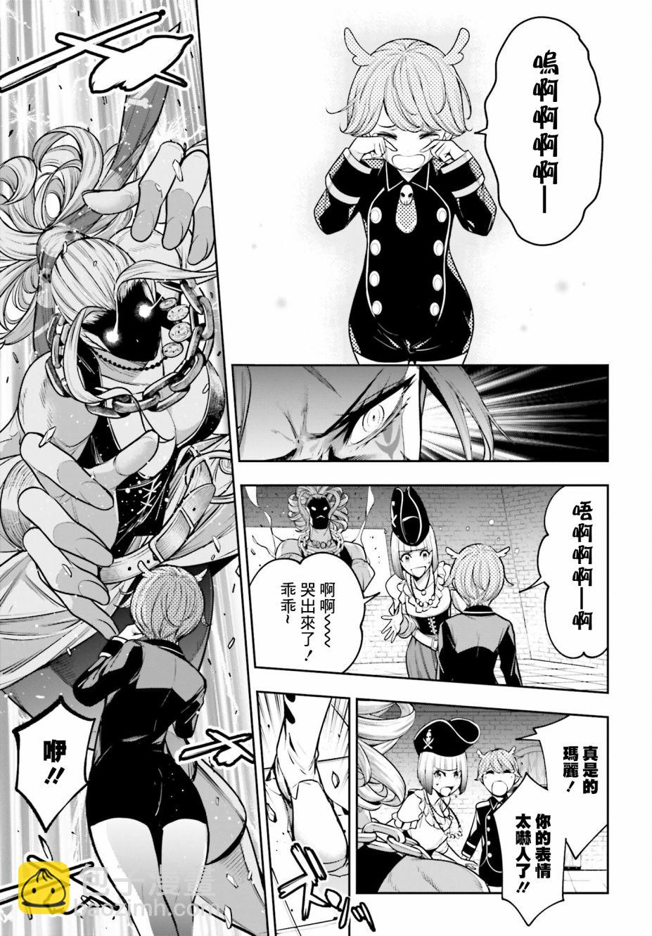 第17话10