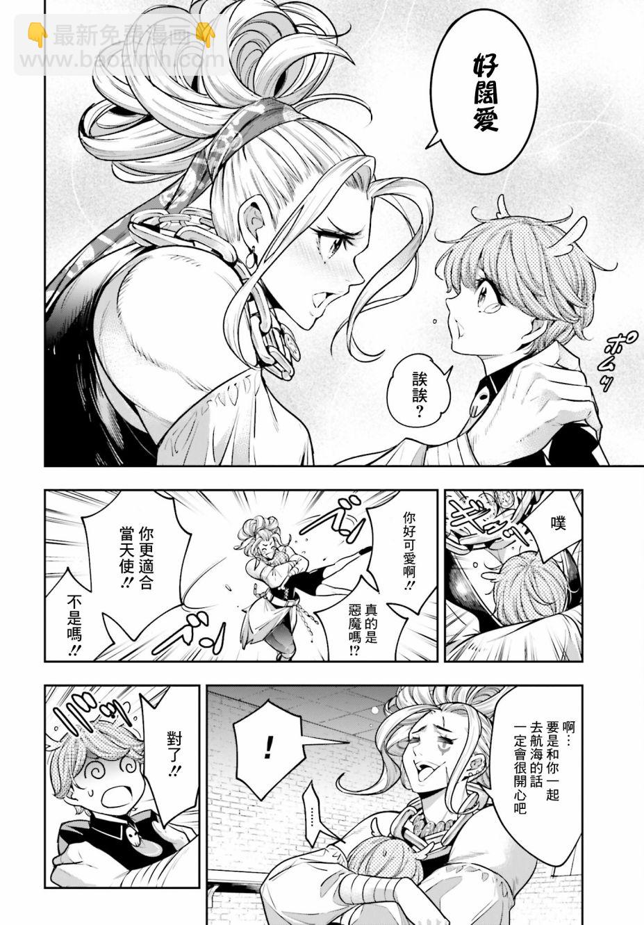 第17话11
