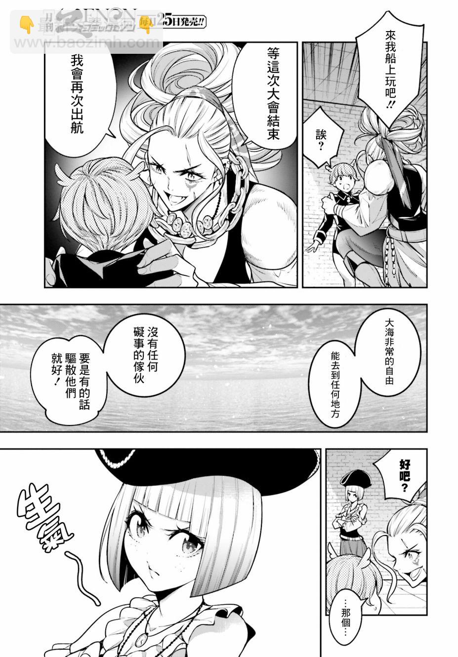 第17话12