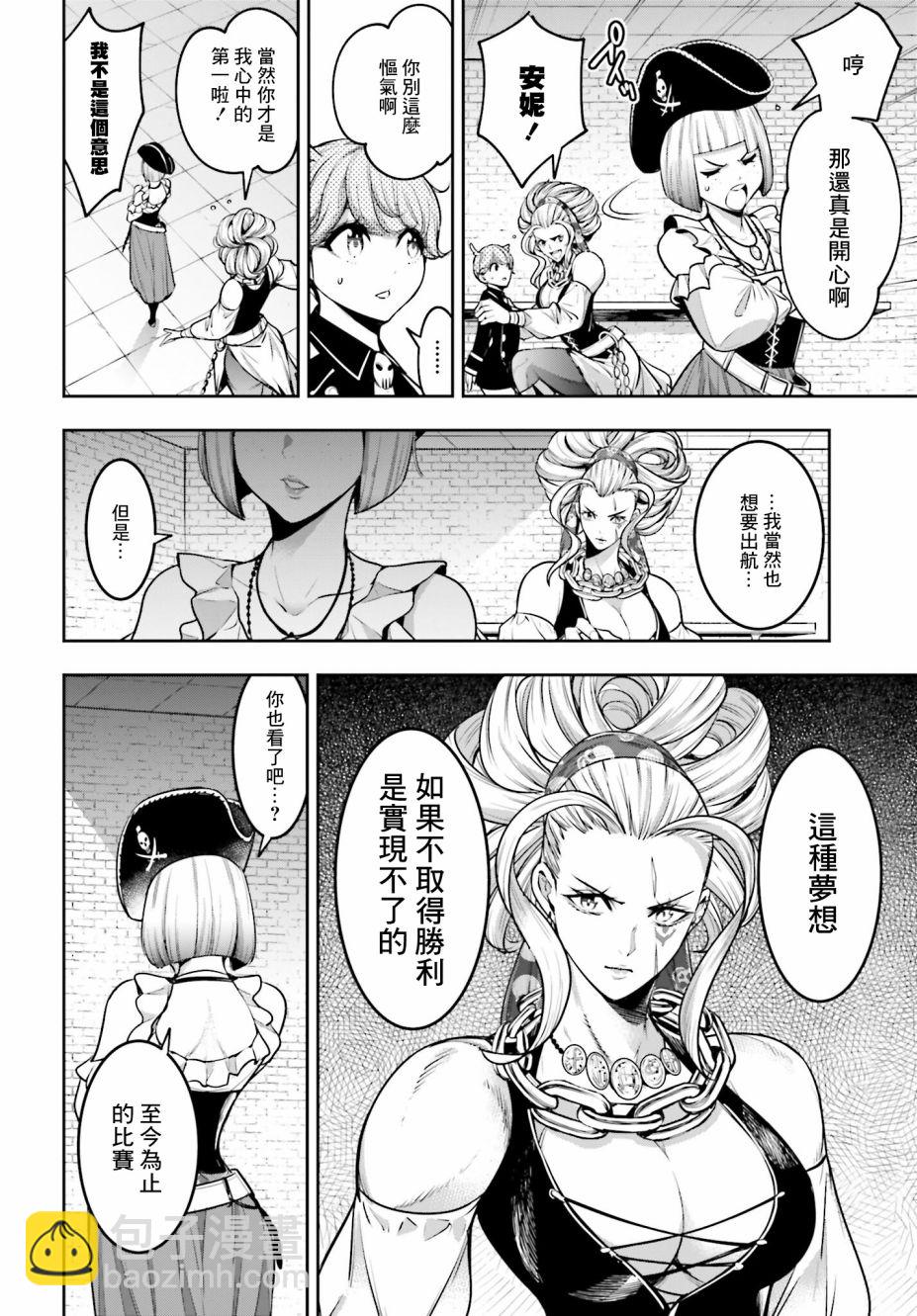 第17话13