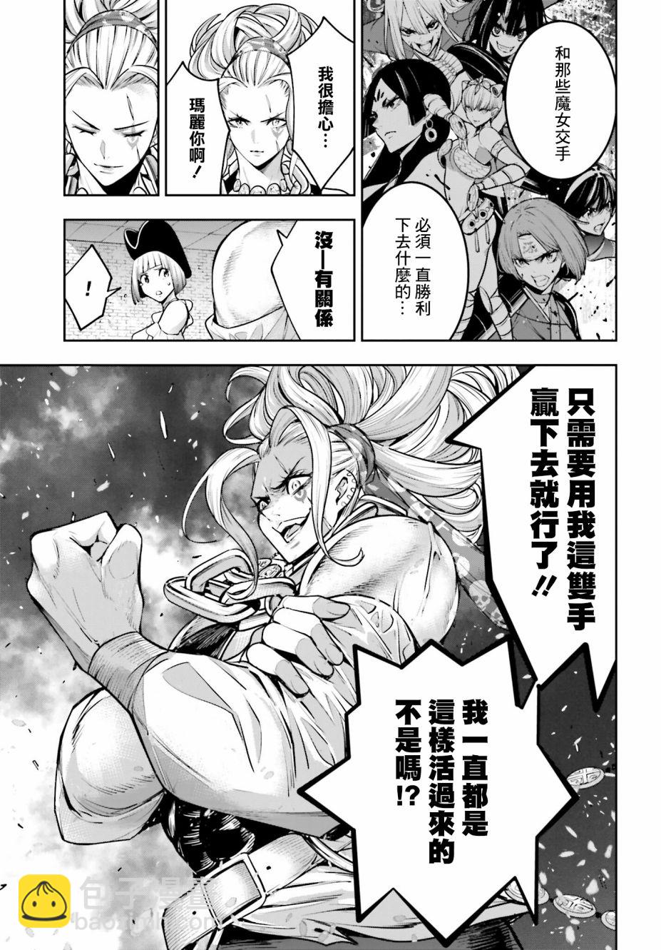 第17话14