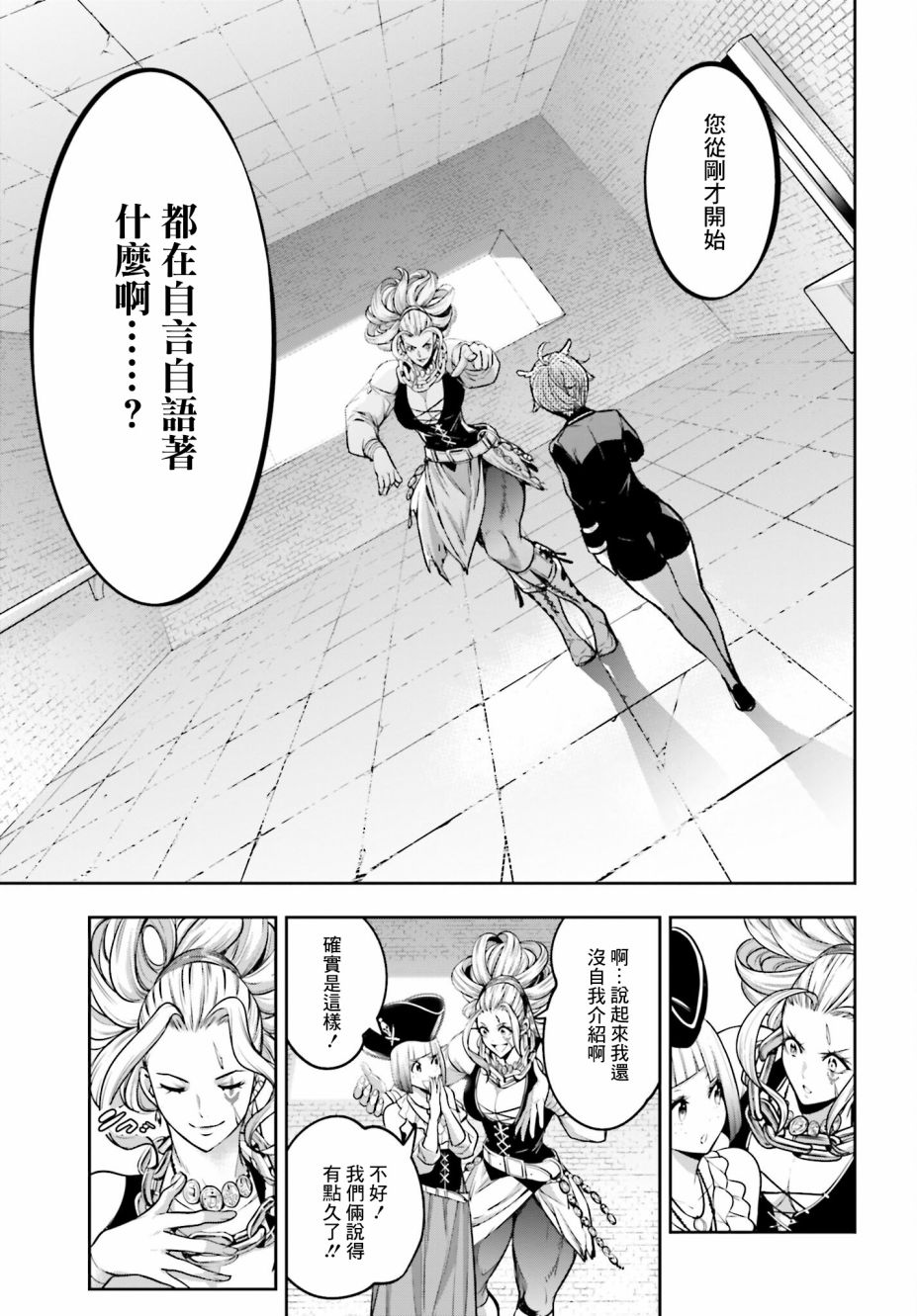 第17话16
