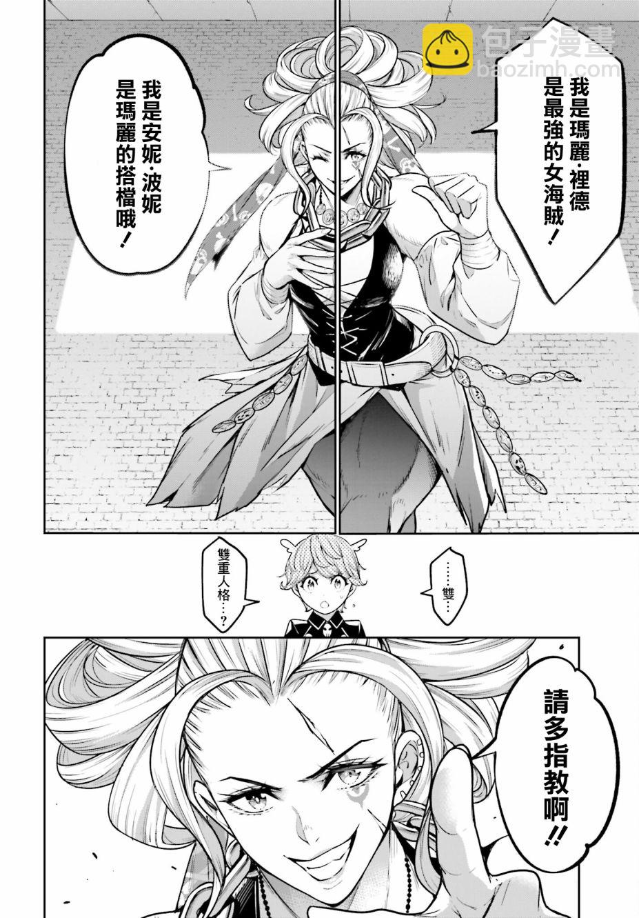 第17话17