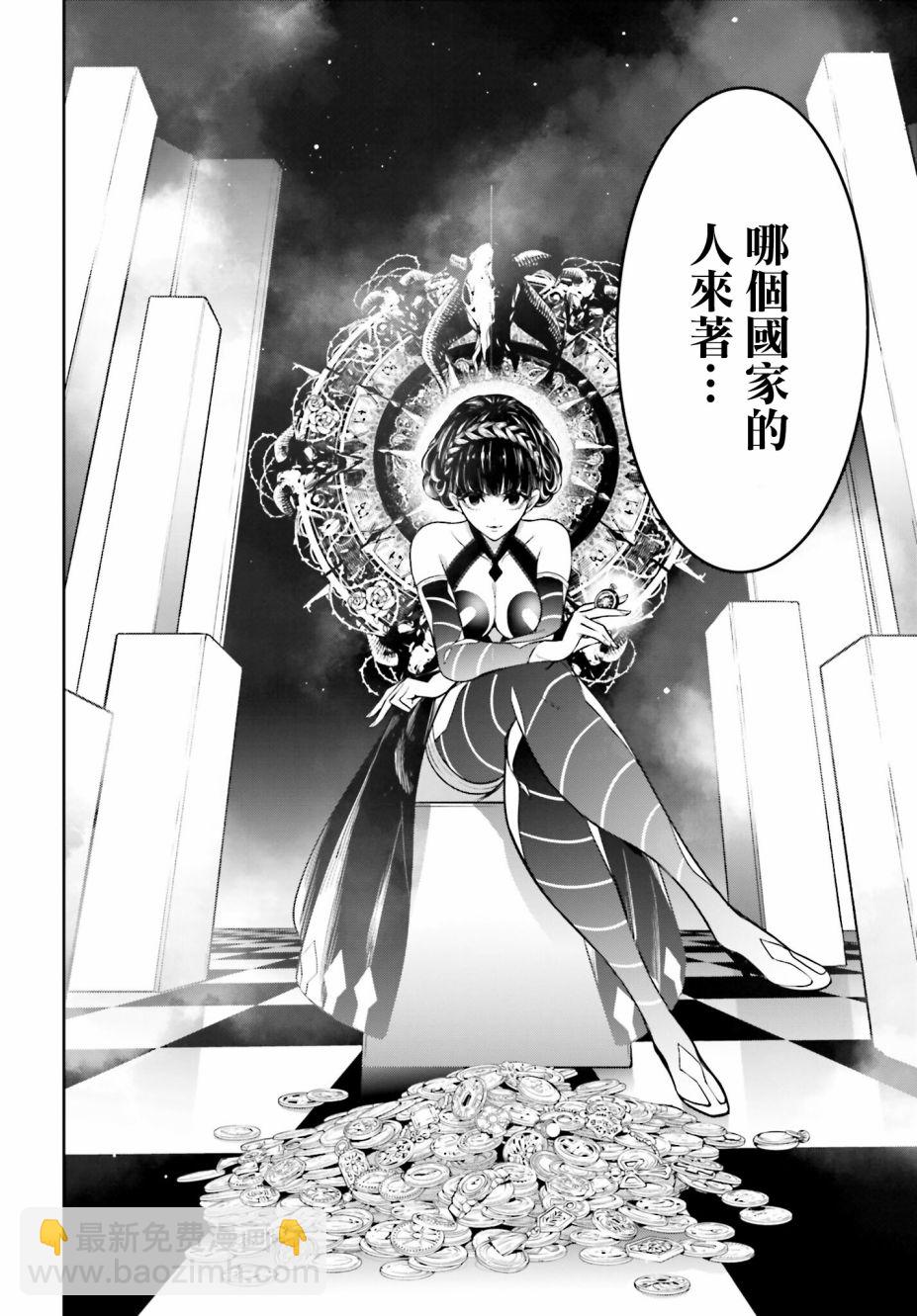 第17话19