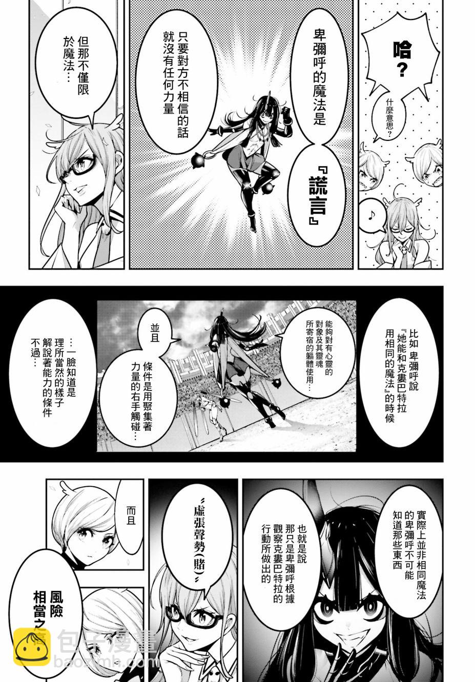 第17话2