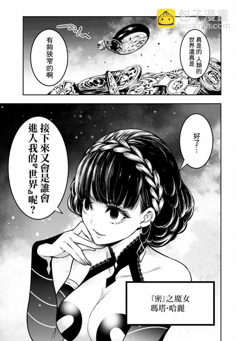 第17话20