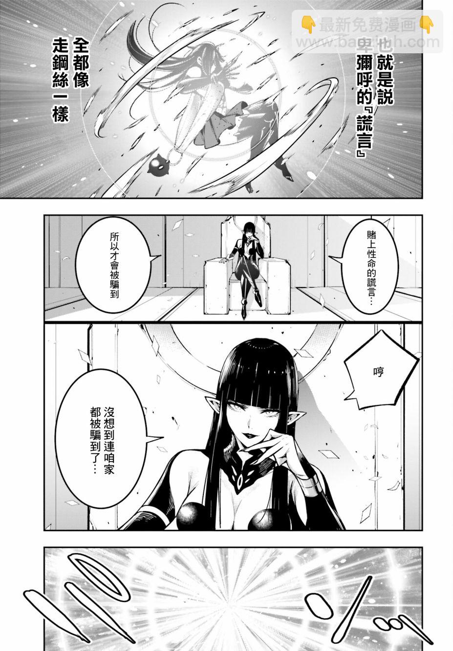 第17话4