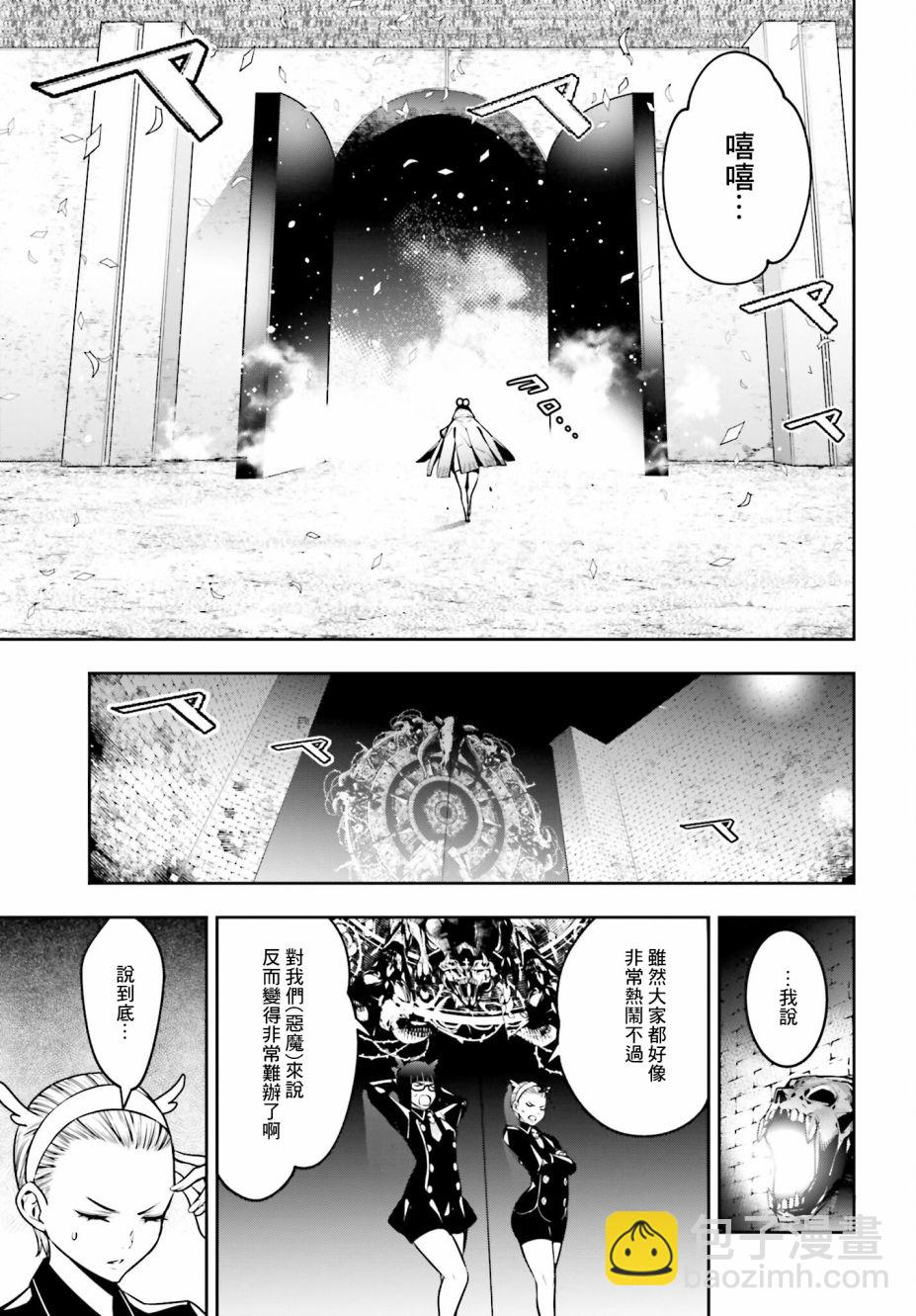 第17话6