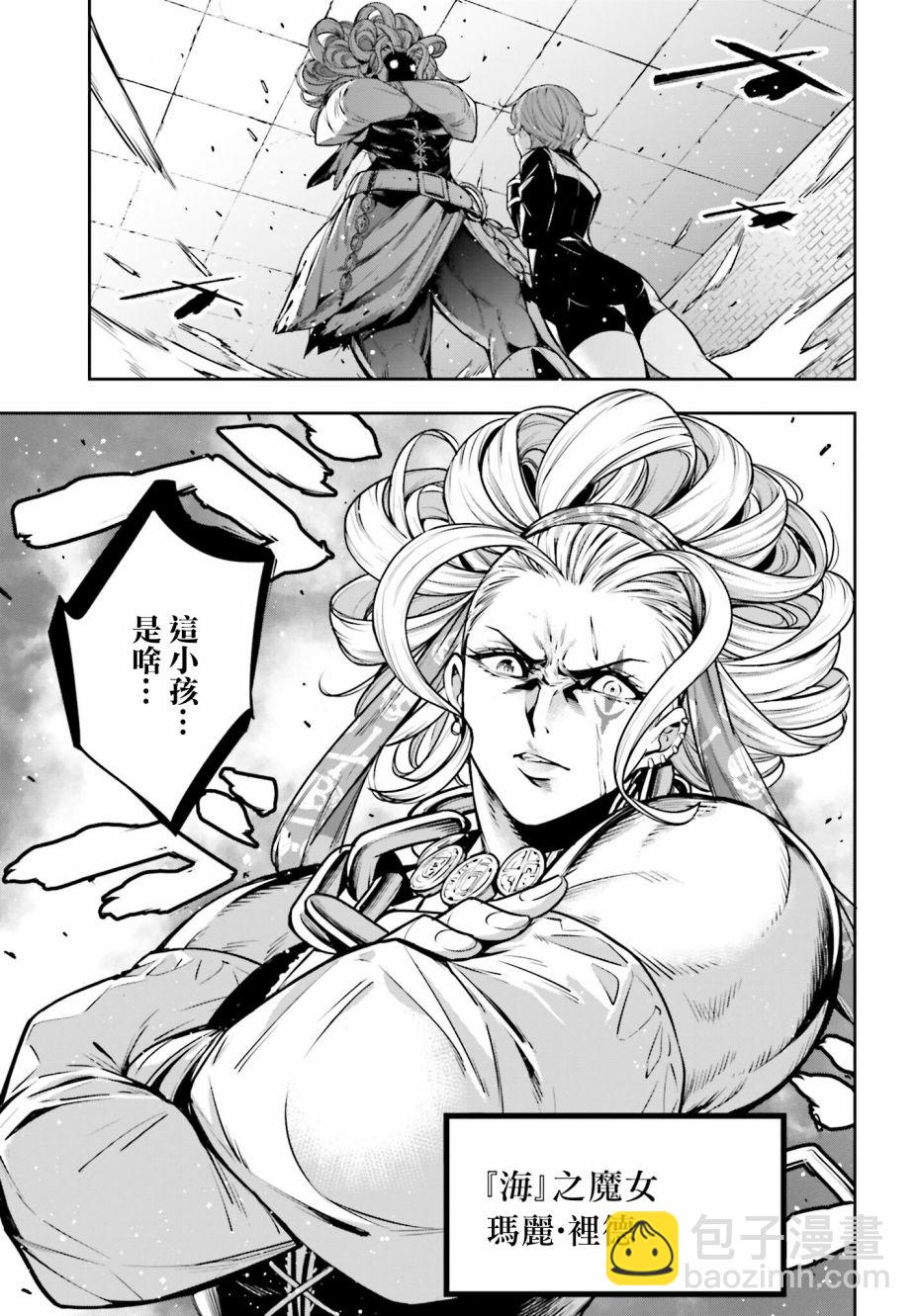 第17话8