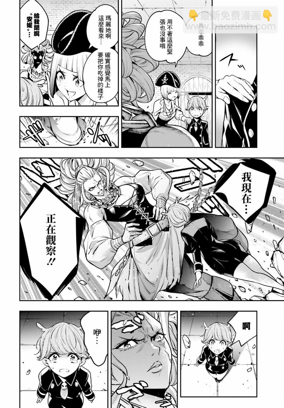 第17话9