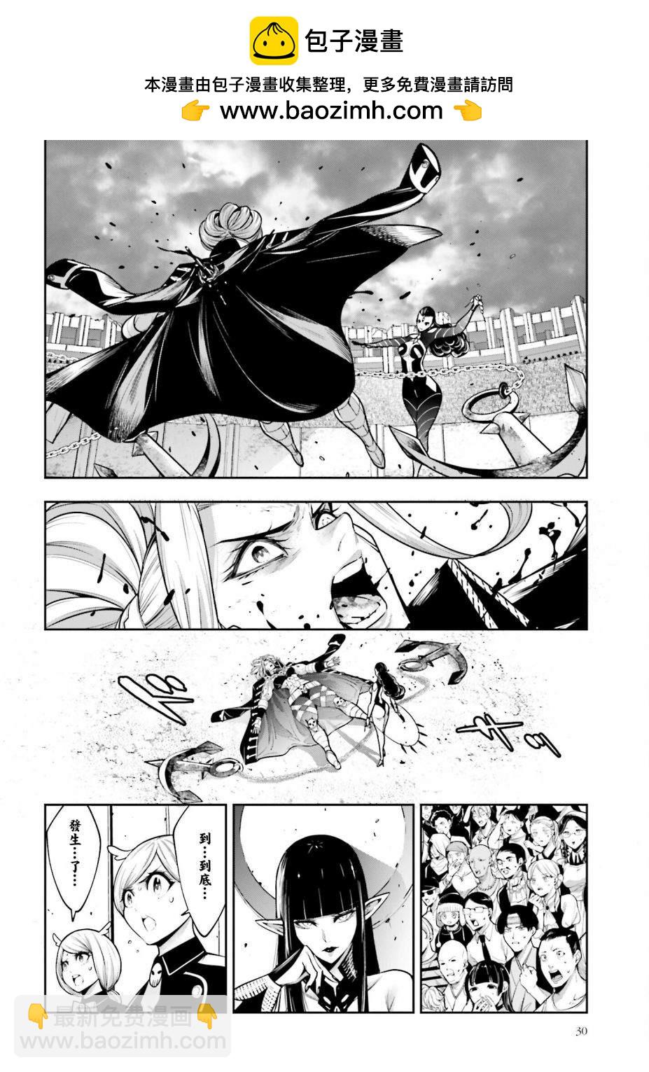第19话1