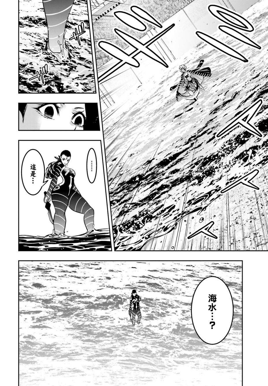 第19话11