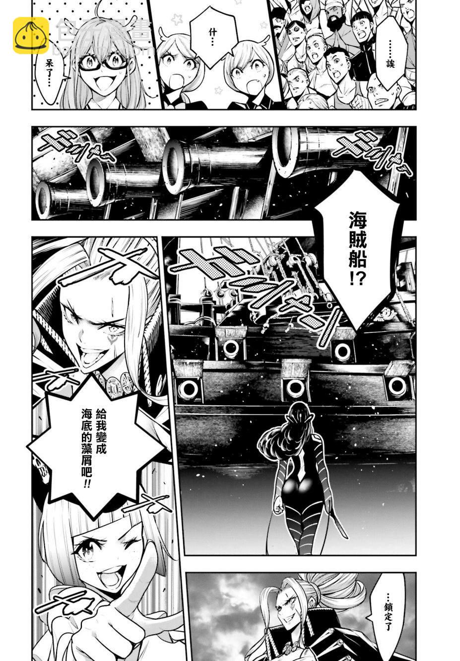 第19话14