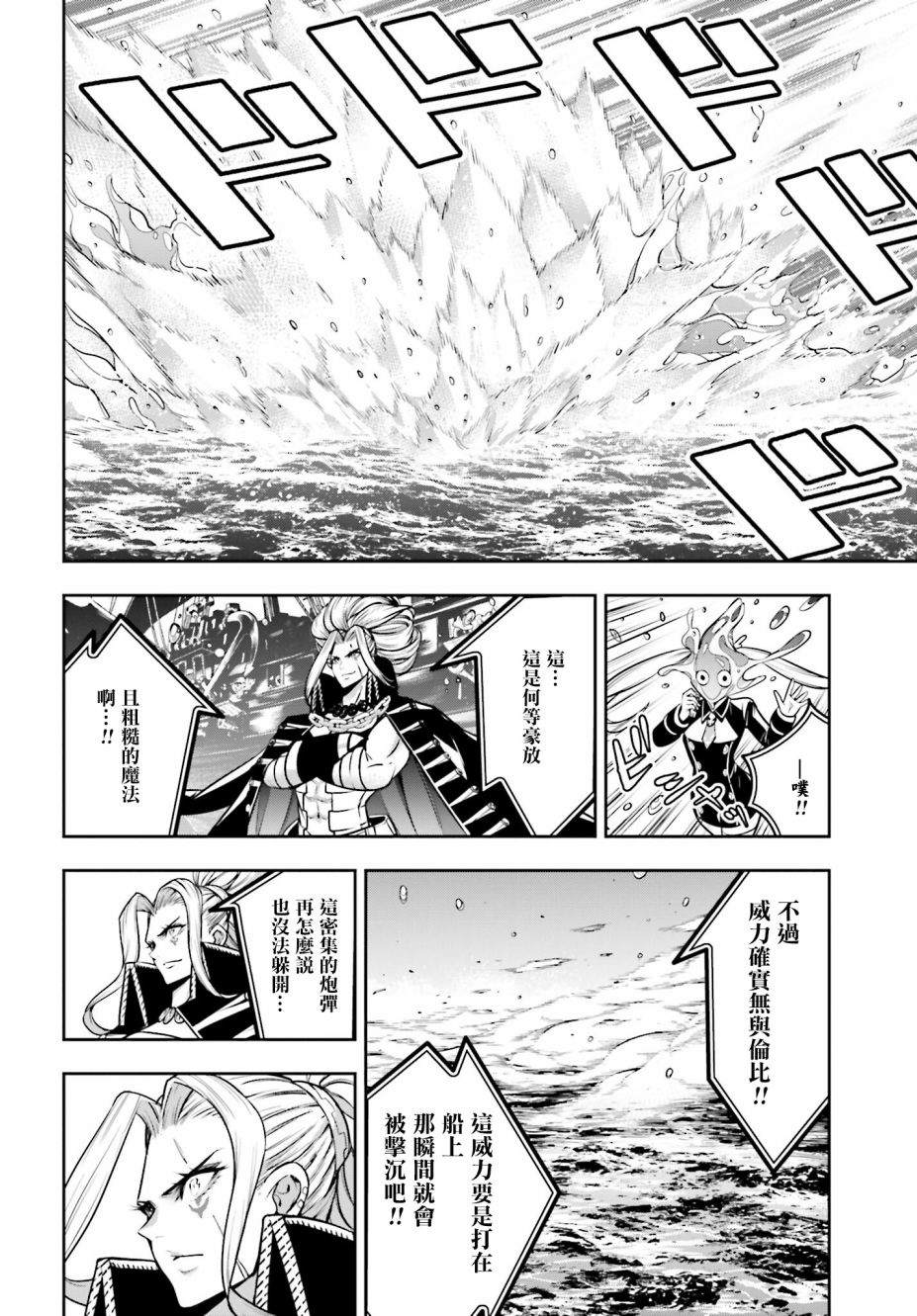 第19话16