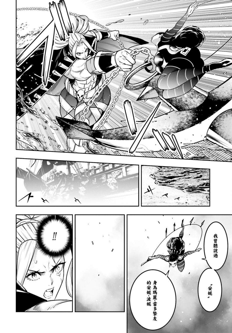 第19话20