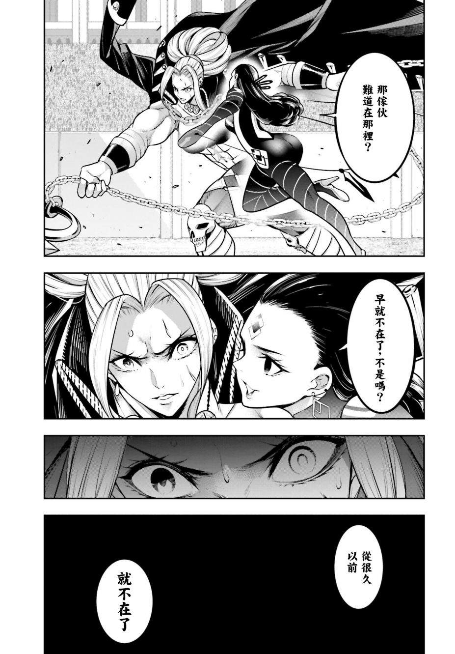 第19话21