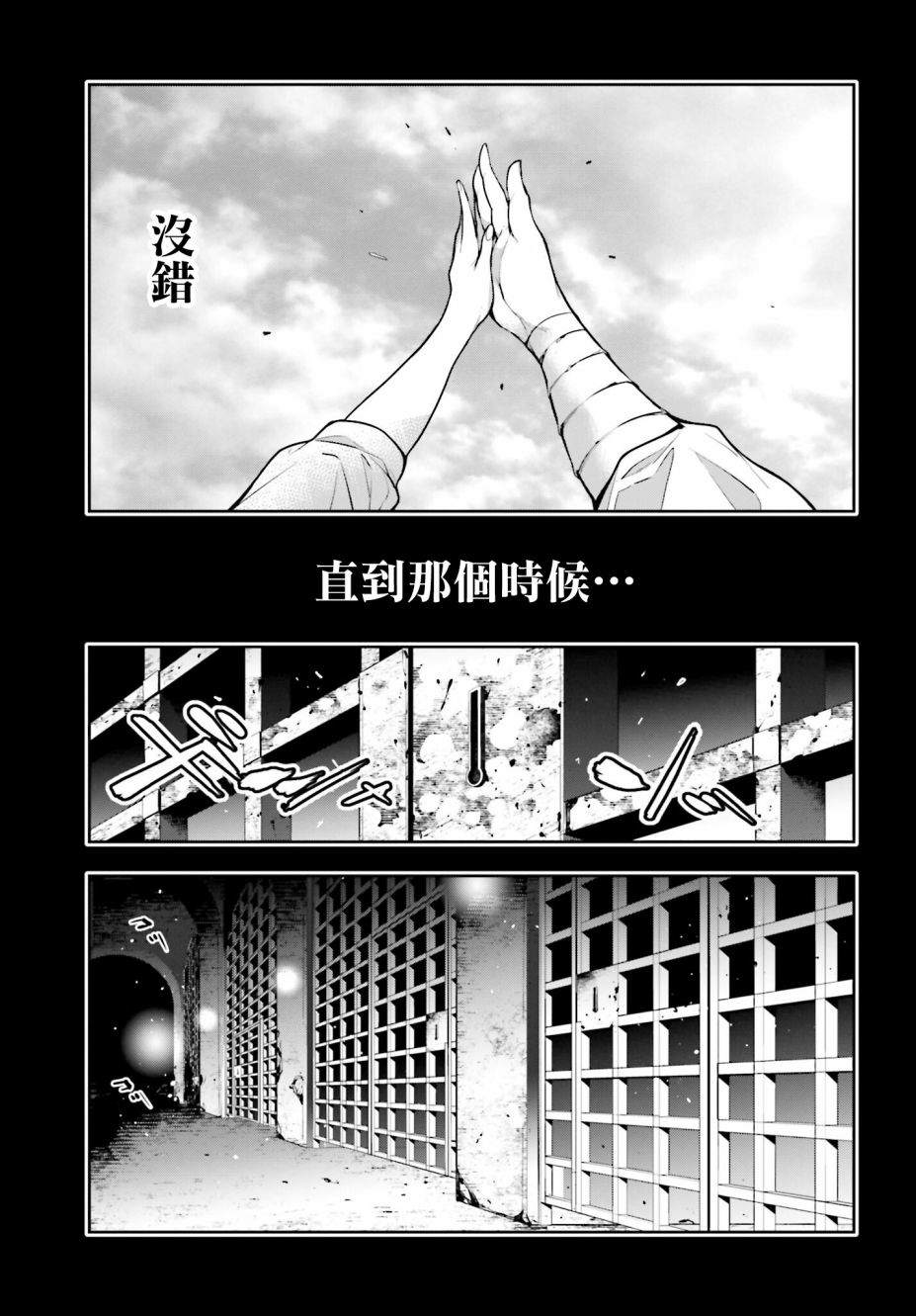 第19话23