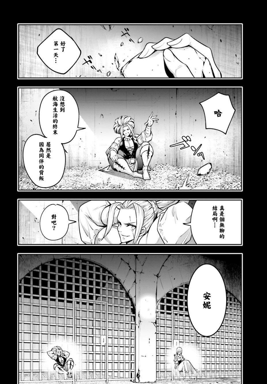 第19话24