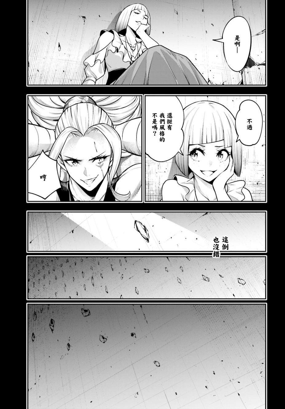 第19话25