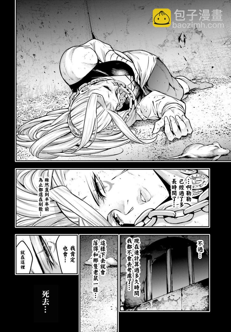 第19话26