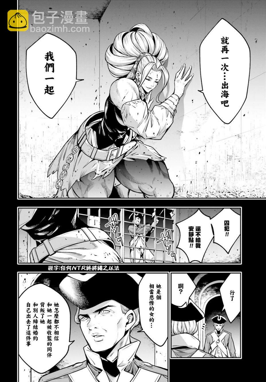 第19话28