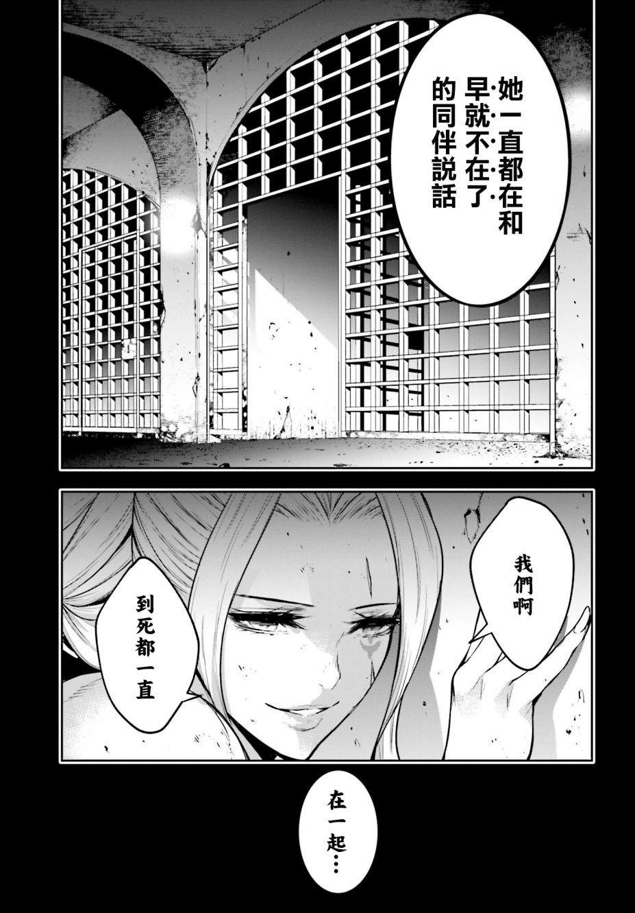 第19话29