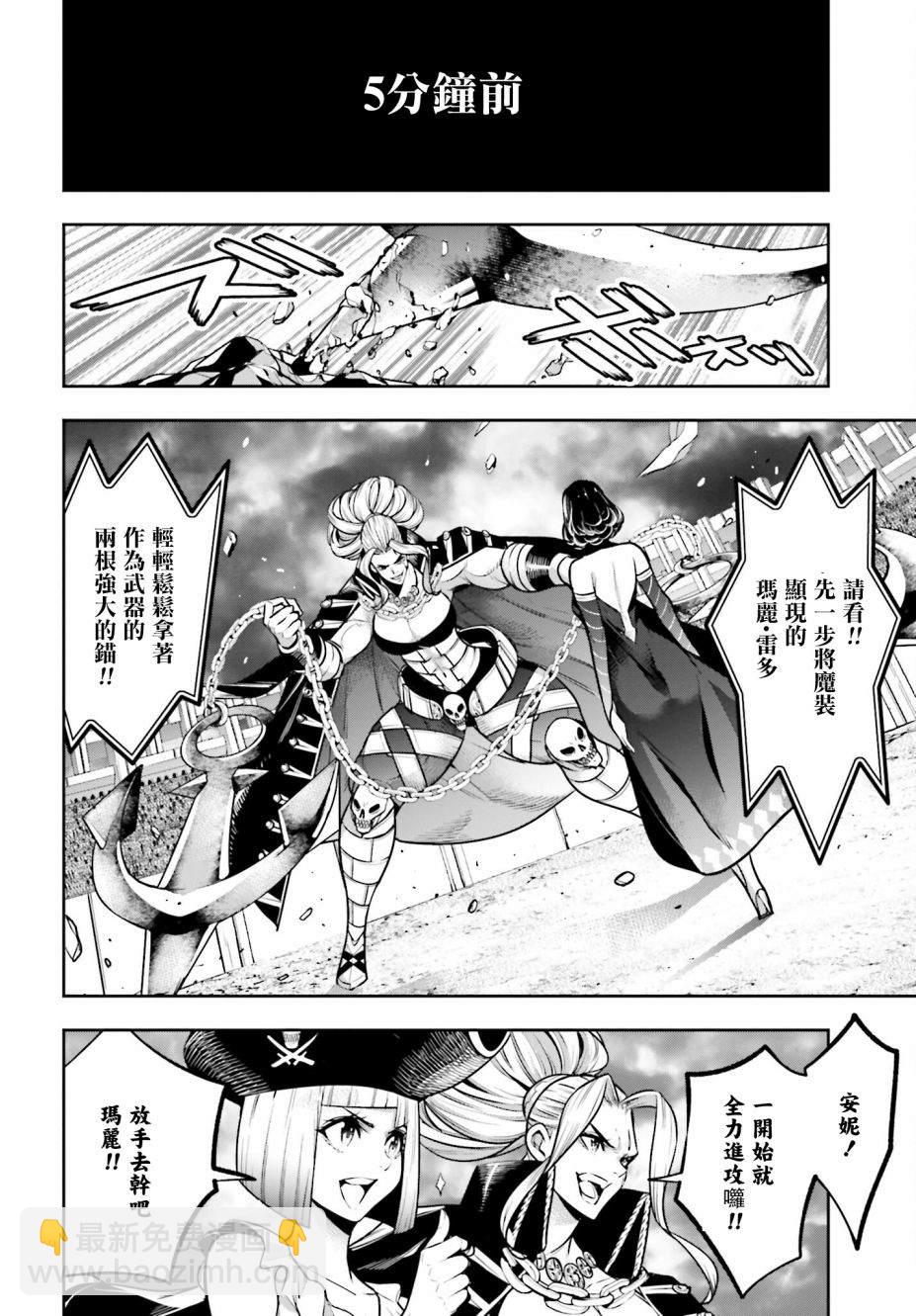 第19话3