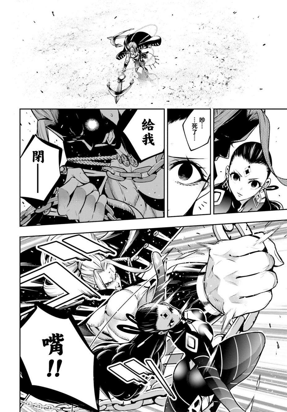 第19话30