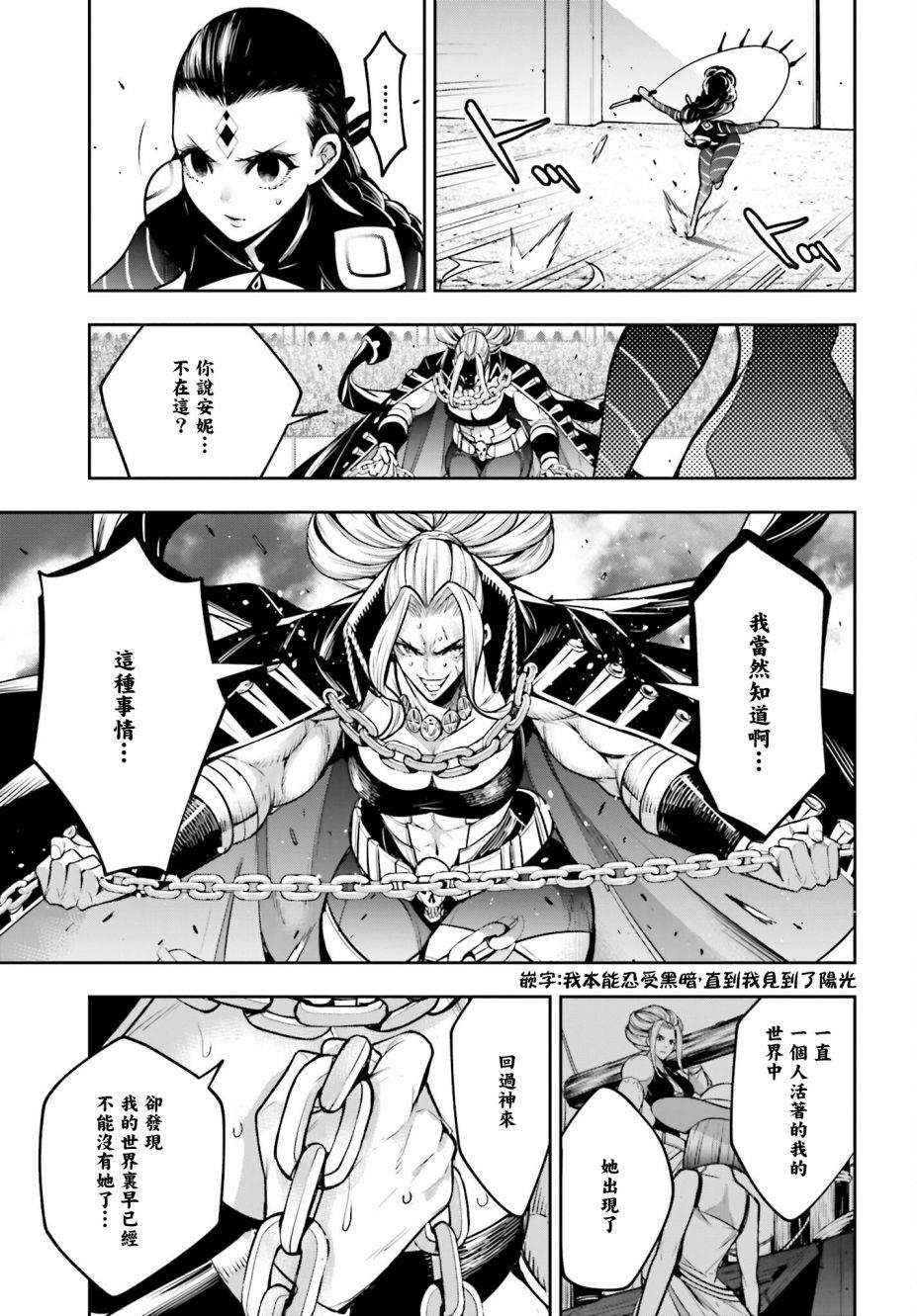 第19话31