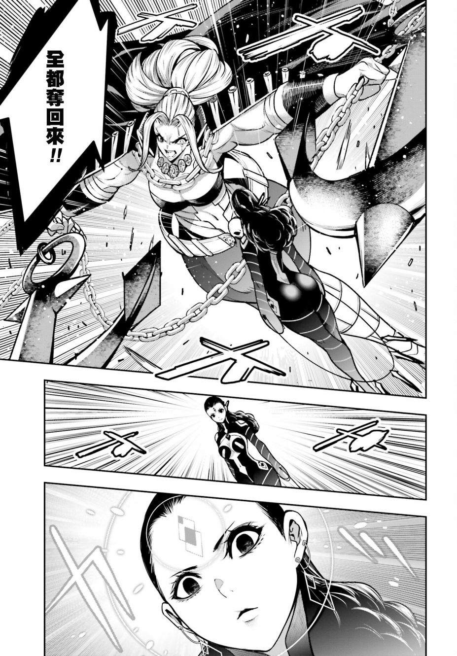 第19话33