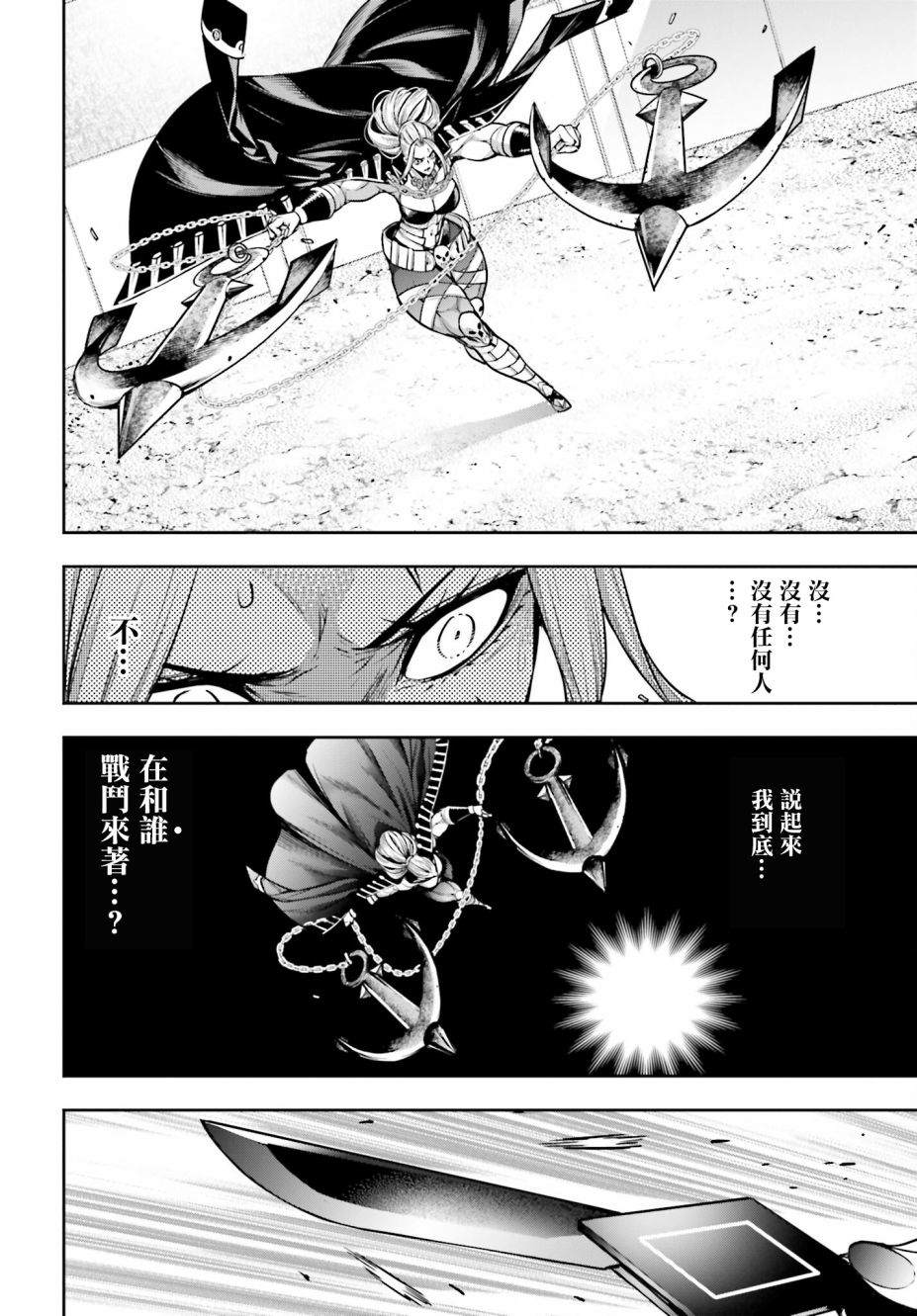第19话34
