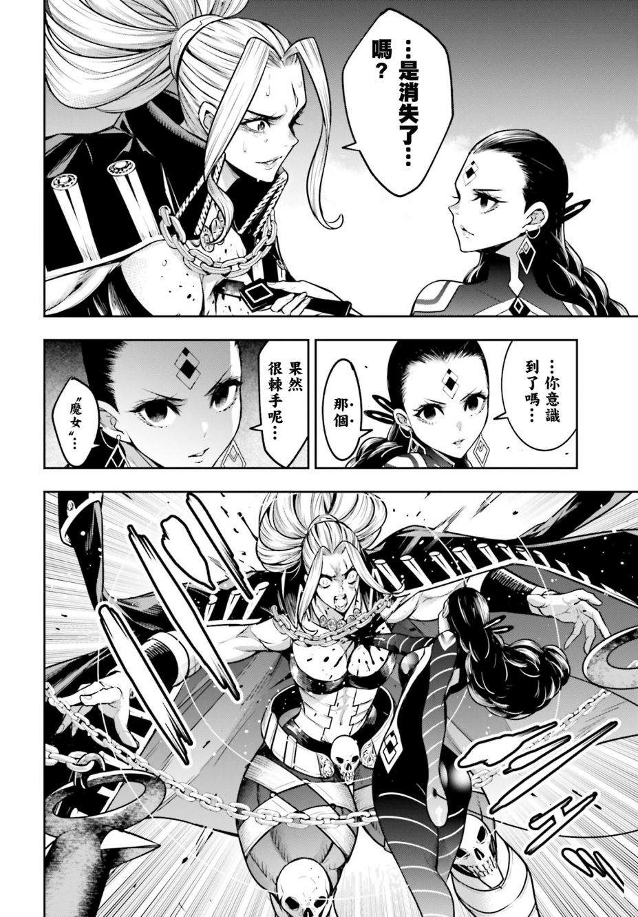 第19话36