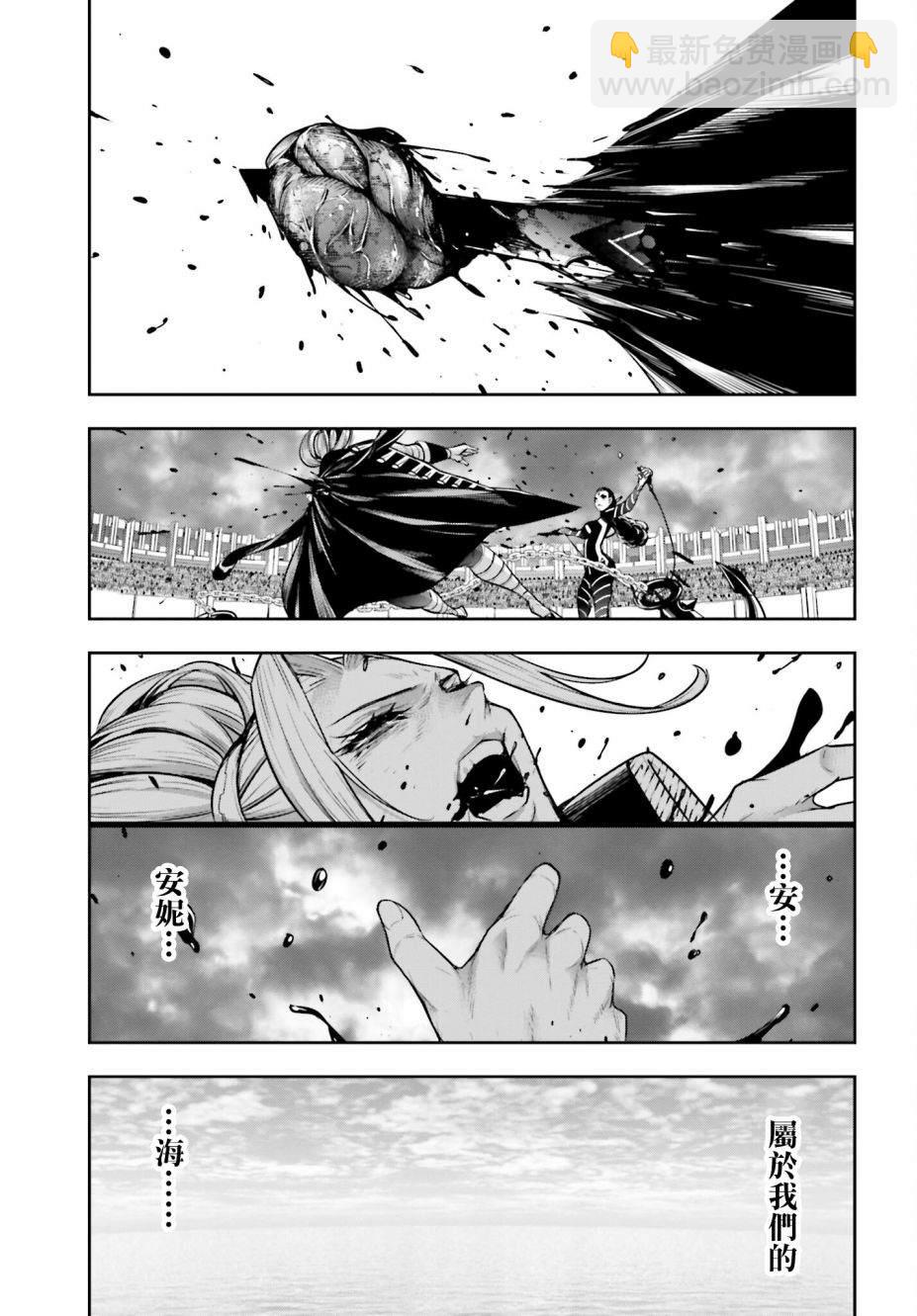 第19话37