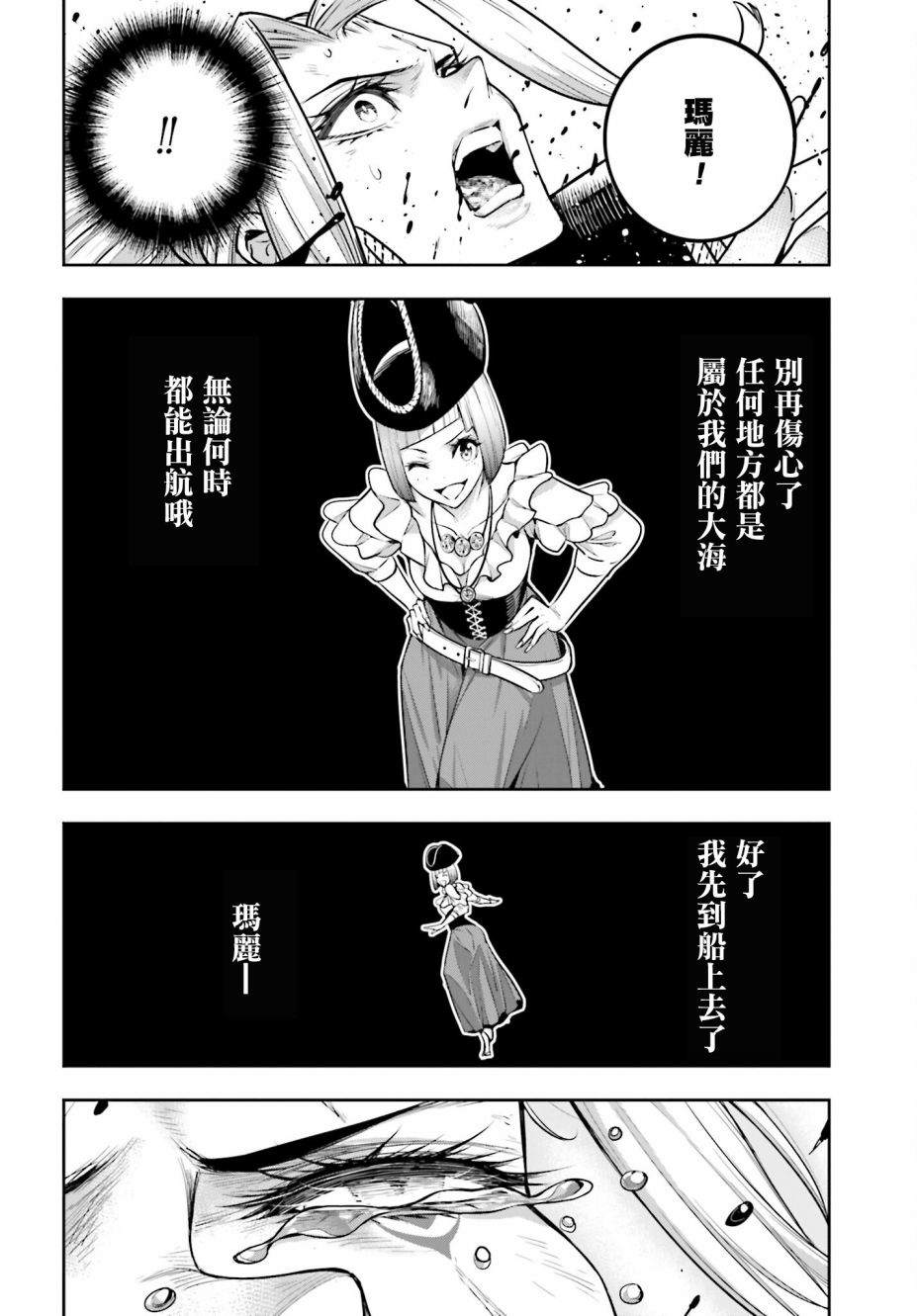 第19话38