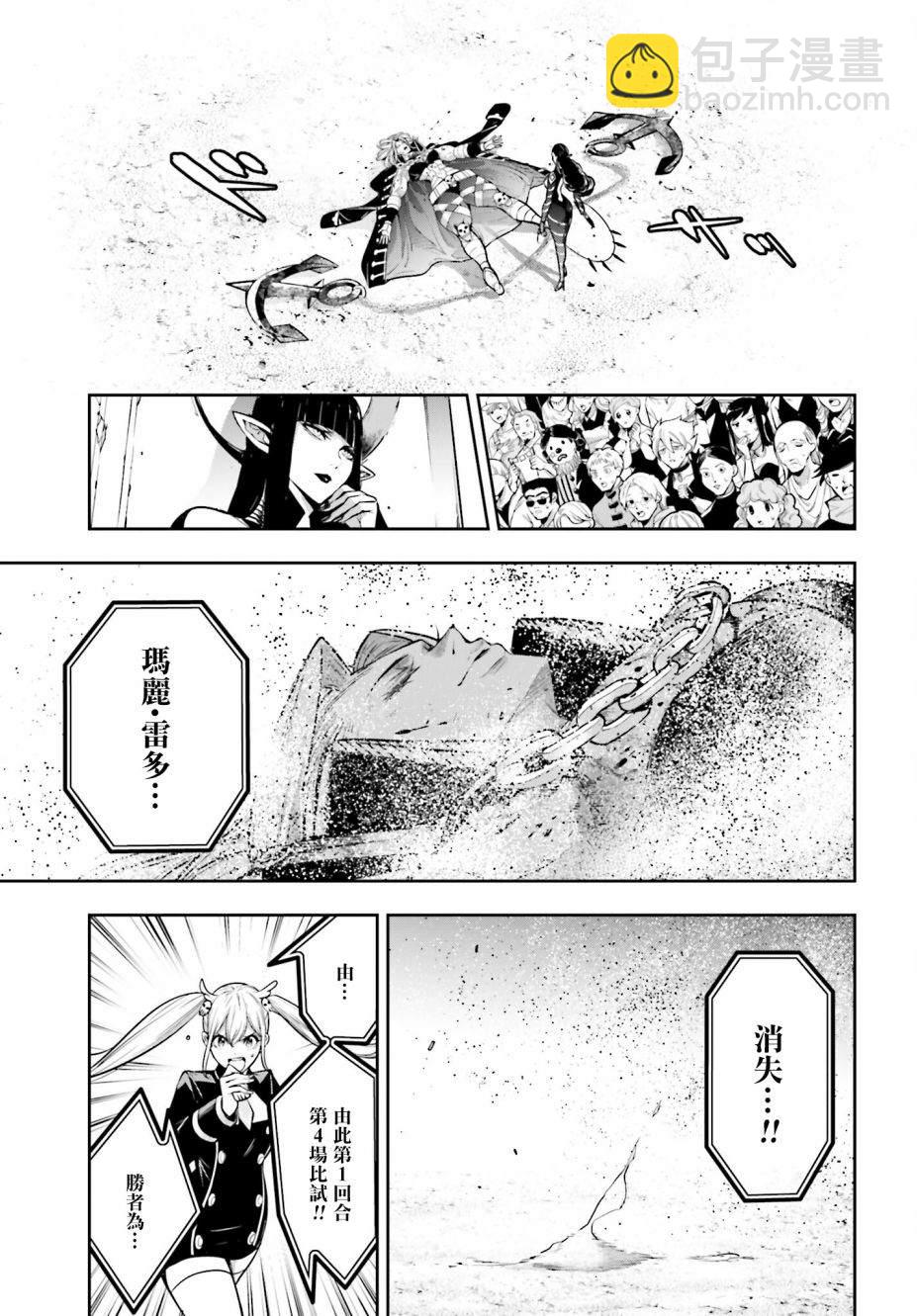 第19话39