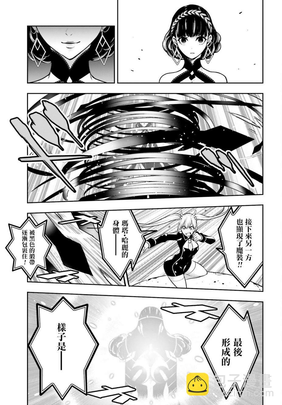 第19话4