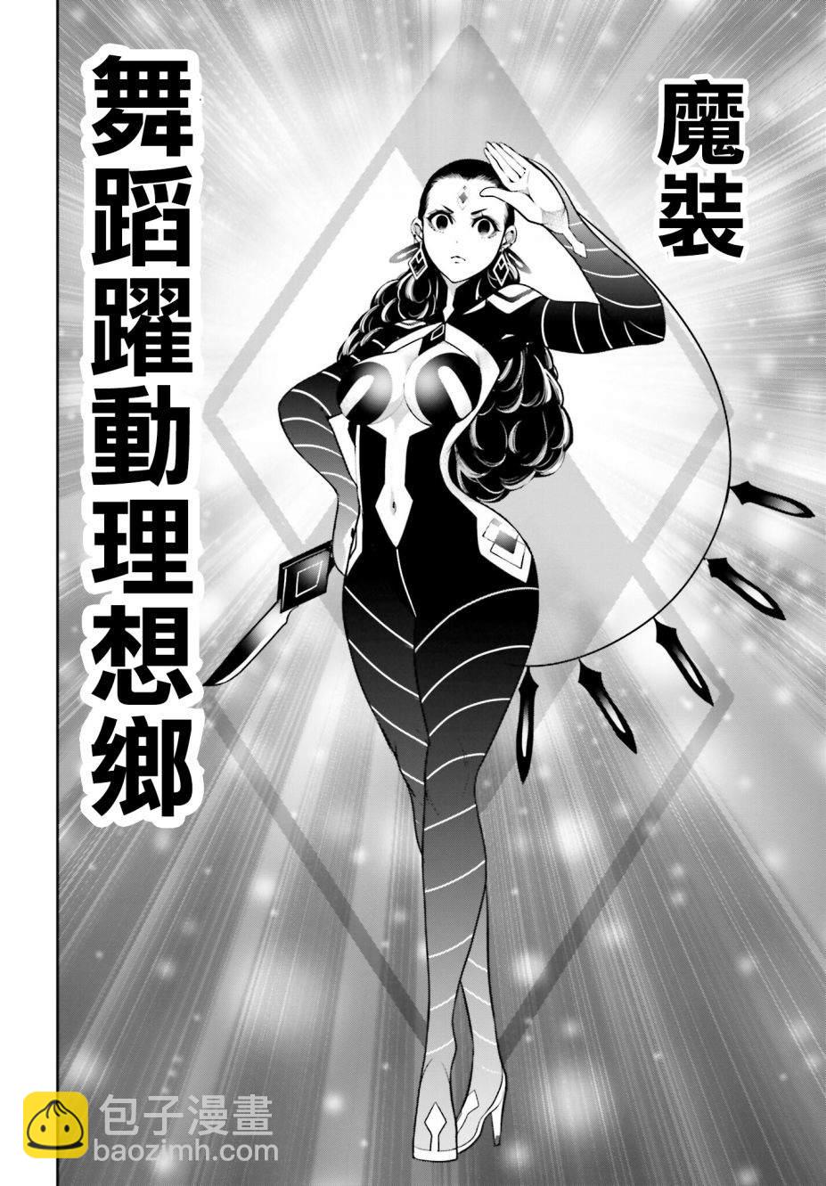 第19话5