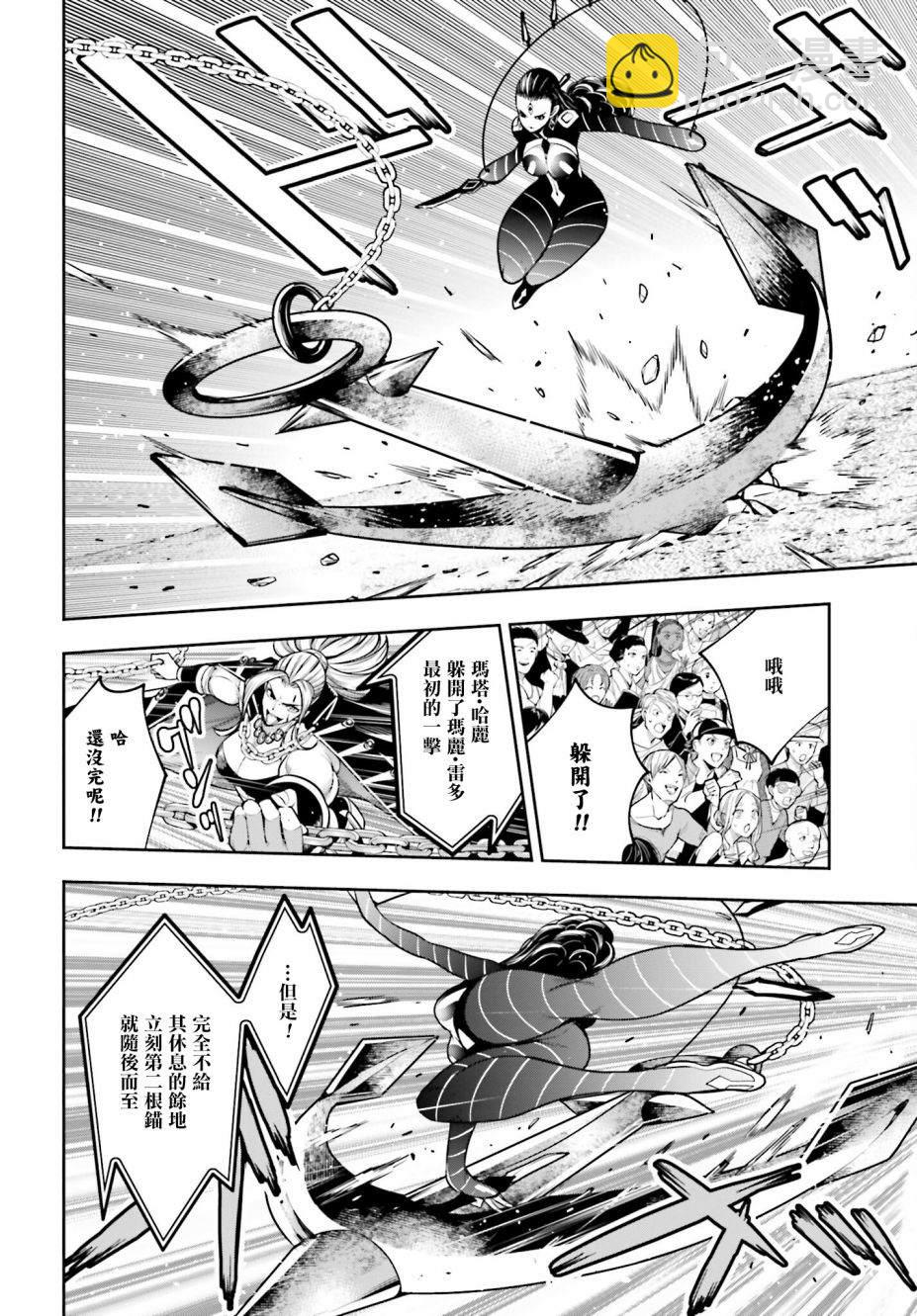 第19话7
