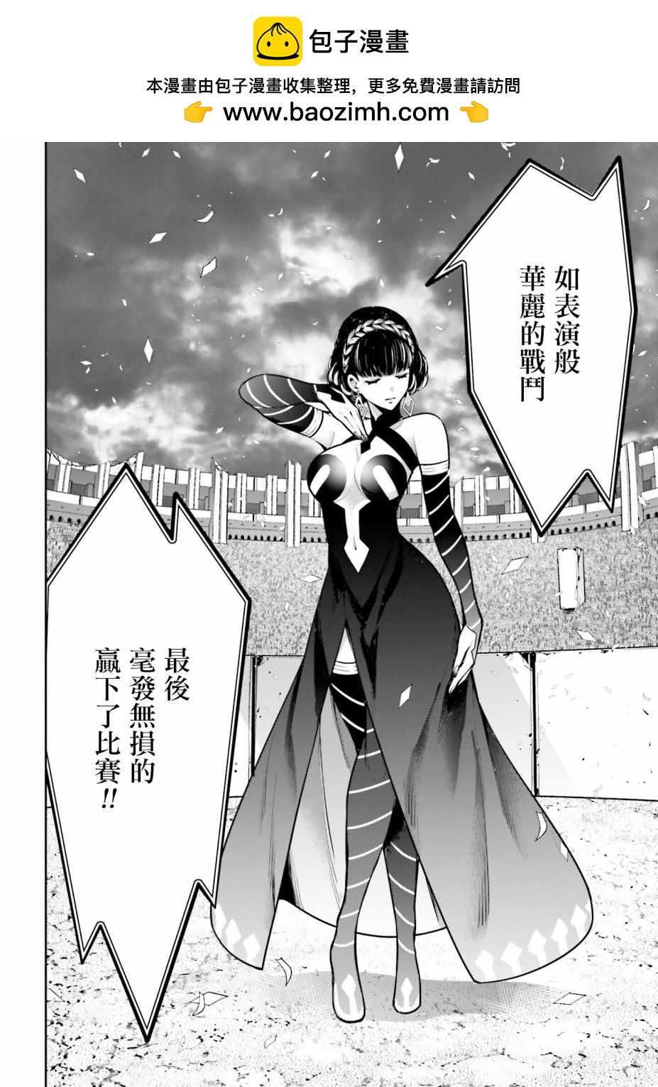 第20话1
