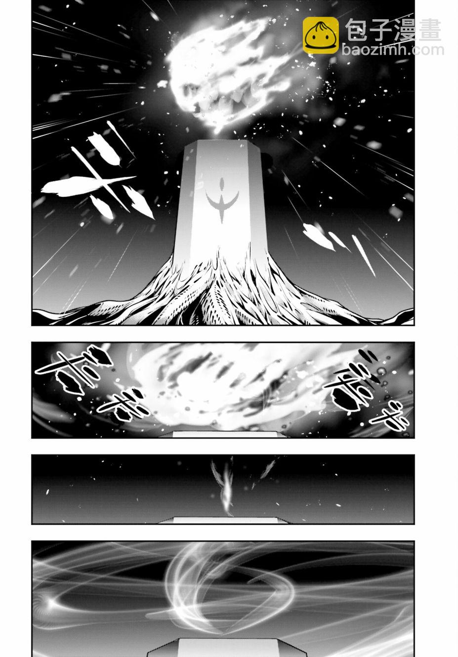 第20话10