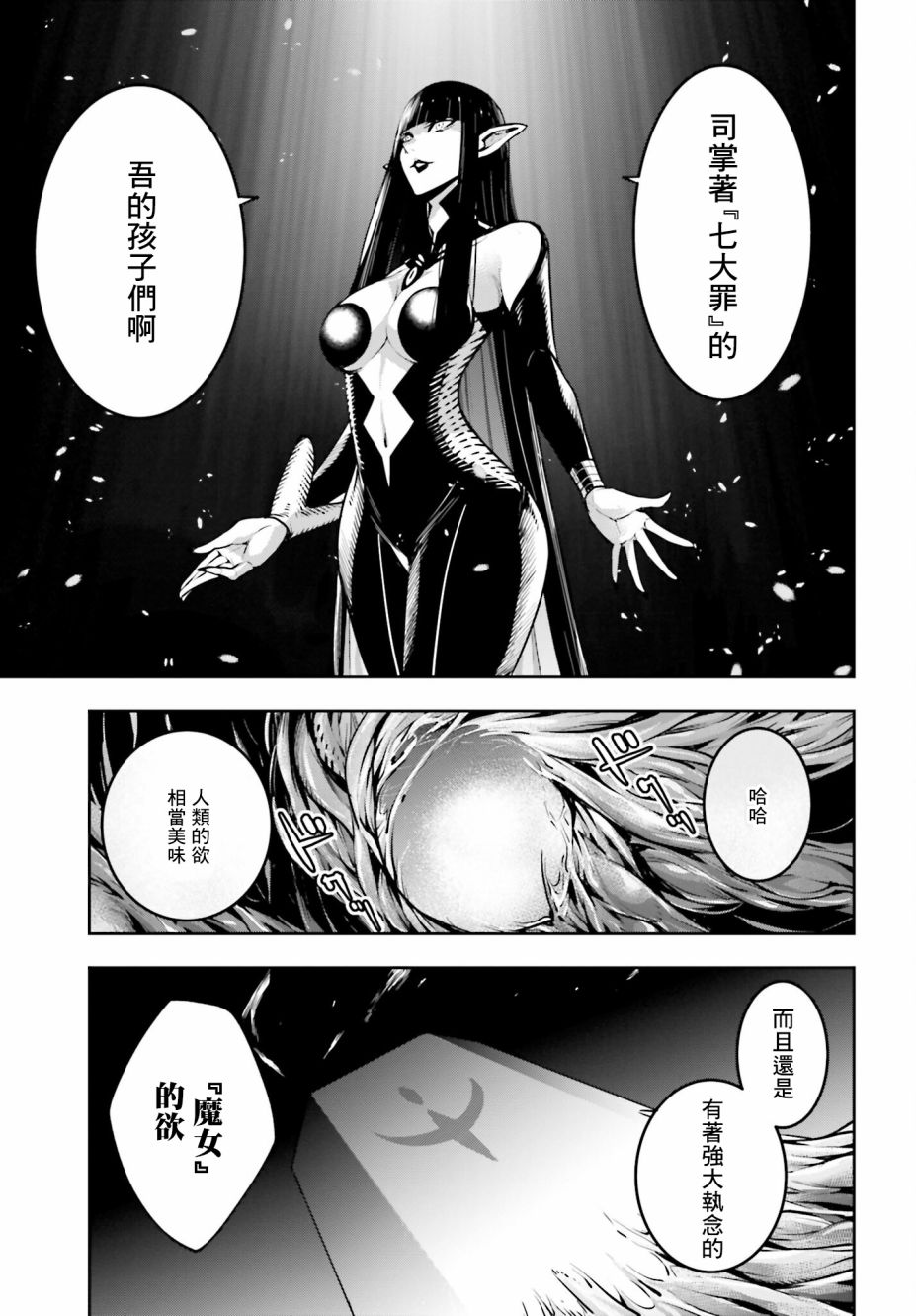 第20话15