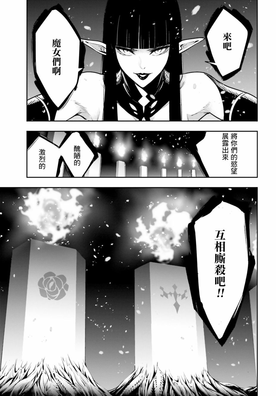 第20话17