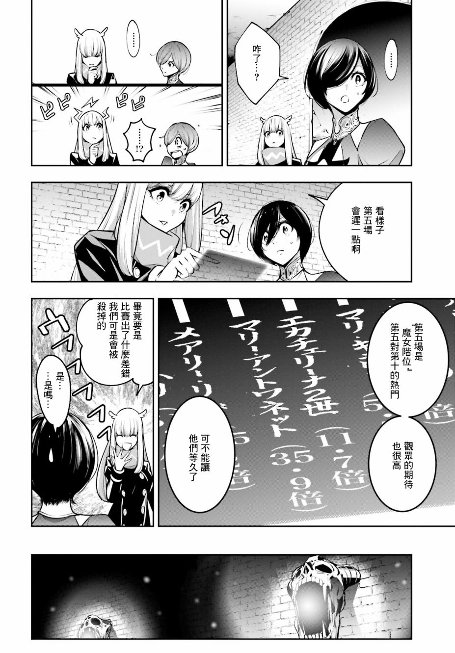 第20话20